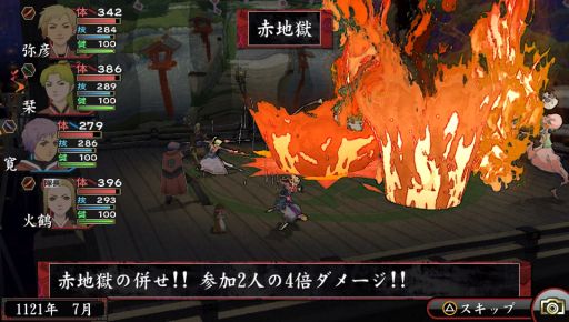 画像ギャラリー No.003のサムネイル画像 / 「PlayStation Vita 夏キャンペーン」が開始に。Web CM第1弾を公開