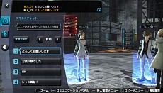 画像ギャラリー No.020のサムネイル画像 / 「フリーダムウォーズ」のアップデート計画が公開に。全国のプレイヤーと協力できるインターネットプレイは8月上旬に実装予定