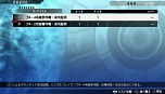 画像ギャラリー No.025のサムネイル画像 / 「フリーダムウォーズ」のアップデート計画が公開に。全国のプレイヤーと協力できるインターネットプレイは8月上旬に実装予定