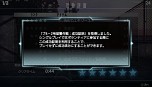画像ギャラリー No.026のサムネイル画像 / 「フリーダムウォーズ」のアップデート計画が公開に。全国のプレイヤーと協力できるインターネットプレイは8月上旬に実装予定