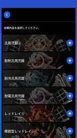 画像ギャラリー No.029のサムネイル画像 / 「フリーダムウォーズ」のアップデート計画が公開に。全国のプレイヤーと協力できるインターネットプレイは8月上旬に実装予定