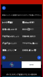 画像ギャラリー No.033のサムネイル画像 / 「フリーダムウォーズ」のアップデート計画が公開に。全国のプレイヤーと協力できるインターネットプレイは8月上旬に実装予定