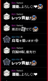 画像ギャラリー No.034のサムネイル画像 / 「フリーダムウォーズ」のアップデート計画が公開に。全国のプレイヤーと協力できるインターネットプレイは8月上旬に実装予定