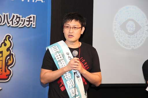 画像ギャラリー No.006のサムネイル画像 / PS Vitaの「共闘ゲーム」No.1チームを決定する「共闘甲子園 全国大会」東京予選会が開催。クリエイターによる解説も行われた会場の模様をレポート