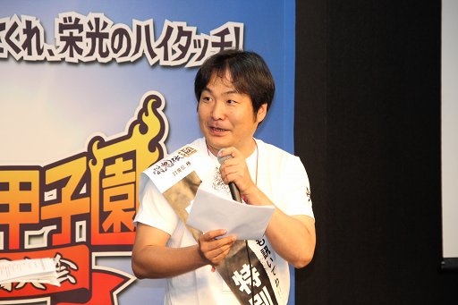 画像ギャラリー No.007のサムネイル画像 / PS Vitaの「共闘ゲーム」No.1チームを決定する「共闘甲子園 全国大会」東京予選会が開催。クリエイターによる解説も行われた会場の模様をレポート