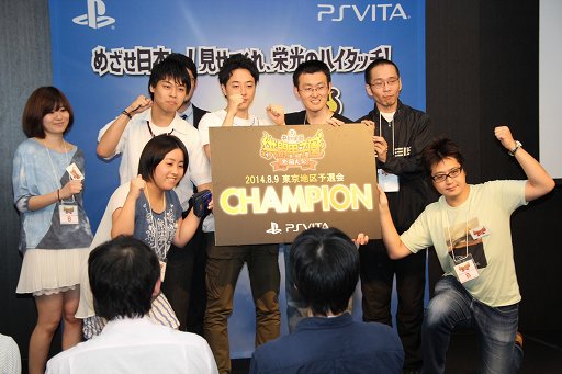 画像ギャラリー No.014のサムネイル画像 / PS Vitaの「共闘ゲーム」No.1チームを決定する「共闘甲子園 全国大会」東京予選会が開催。クリエイターによる解説も行われた会場の模様をレポート
