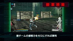 画像ギャラリー No.002のサムネイル画像 / 「フリーダムウォーズ」，アップデートによって追加される「PvP」の紹介ムービーが公開。最大8人で繰り広げる白熱必至のバトルを収録