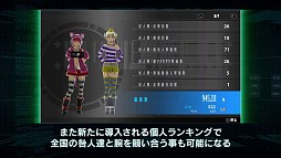 画像ギャラリー No.004のサムネイル画像 / 「フリーダムウォーズ」，アップデートによって追加される「PvP」の紹介ムービーが公開。最大8人で繰り広げる白熱必至のバトルを収録
