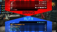 画像ギャラリー No.004のサムネイル画像 / 「フリーダムウォーズ」，「PvP（対戦モード）」や「イデオロギー戦」などの新要素を追加するアップデートver1.20の配信がスタート