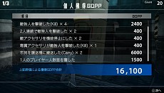 画像ギャラリー No.005のサムネイル画像 / 「フリーダムウォーズ」，「PvP（対戦モード）」や「イデオロギー戦」などの新要素を追加するアップデートver1.20の配信がスタート