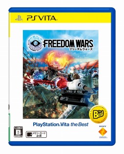 画像ギャラリー No.002のサムネイル画像 / 「フリーダムウォーズ」のPS Vita the Best版が6月25日に発売。「“奪還”追加コンテンツパック」と「無料体験版」を再配信
