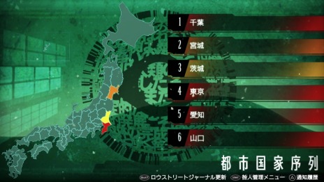 画像ギャラリー No.006のサムネイル画像 / 「フリーダムウォーズ」のPS Vita the Best版が6月25日に発売。「“奪還”追加コンテンツパック」と「無料体験版」を再配信