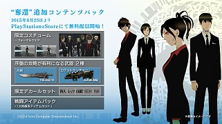 画像ギャラリー No.009のサムネイル画像 / 「フリーダムウォーズ」のPS Vita the Best版が6月25日に発売。「“奪還”追加コンテンツパック」と「無料体験版」を再配信