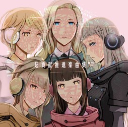 画像ギャラリー No.002のサムネイル画像 / 「フリーダムウォーズ」“プロパガンダアイドル”プロジェクトの新PVが公開に