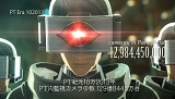 フリーダムウォーズ