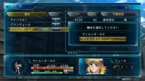 画像ギャラリー No.074のサムネイル画像 / 「スーパーロボット大戦OGサーガ 魔装機神III PRIDE OF JUSTICE」主人公のマサキ・アンドーら主要キャラクターと，彼らの搭乗機体の情報が公開に
