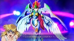 画像ギャラリー No.001のサムネイル画像 / PSP版「スパロボ OGサーガ 魔装機神 THE LORD OF ELEMENTAL」がDL専用として登場。「REVELATION EVIL GOD」はキャンペーン価格に