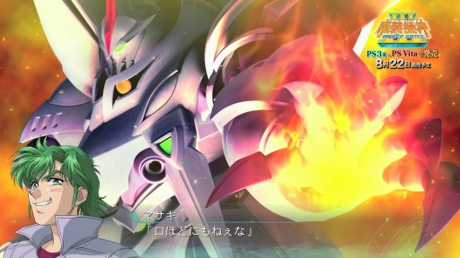 画像ギャラリー No.001のサムネイル画像 / 「スーパーロボット大戦OGサーガ 魔装機神III PRIDE OF JUSTICE」PV第2弾を,スーパーロボット大戦のメンバーズサイトで先行公開