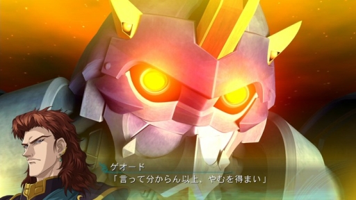 画像ギャラリー No.016のサムネイル画像 / 「スーパーロボット大戦OGサーガ 魔装機神III PRIDE OF JUSTICE」，本日発売。新たなキャラや機体，DLCの情報などを要チェック