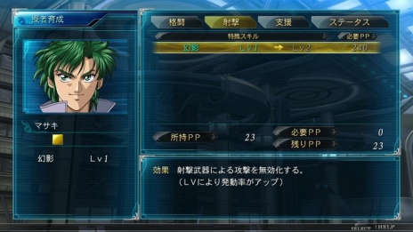 画像ギャラリー No.034のサムネイル画像 / 「スーパーロボット大戦OGサーガ 魔装機神III PRIDE OF JUSTICE」，本日発売。新たなキャラや機体，DLCの情報などを要チェック