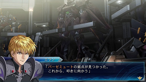 画像ギャラリー No.001のサムネイル画像 / 「スパロボ大戦OGサーガ 魔装機神III」,追加キャンペーンマップ第3弾を配信