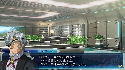 画像ギャラリー No.007のサムネイル画像 / 「スパロボ大戦OGサーガ 魔装機神III」,追加キャンペーンマップ第3弾を配信