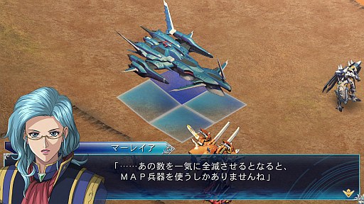 画像ギャラリー No.013のサムネイル画像 / 「スパロボ大戦OGサーガ 魔装機神III」,追加キャンペーンマップ第3弾を配信