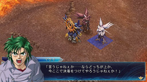 画像ギャラリー No.019のサムネイル画像 / 「スパロボ大戦OGサーガ 魔装機神III」,追加キャンペーンマップ第3弾を配信