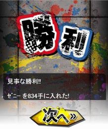 画像ギャラリー No.003のサムネイル画像 / 人気コミックス「A-BOUT!」がソーシャルゲームとなってMobageに登場