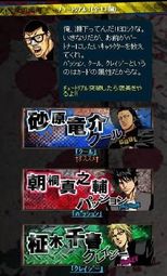 画像ギャラリー No.004のサムネイル画像 / 人気コミックス「A-BOUT!」がソーシャルゲームとなってMobageに登場