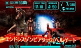 ガンゾンビ:ヘルゲート