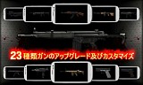 ガンゾンビ:ヘルゲート