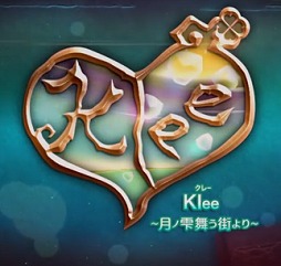 画像ギャラリー No.003のサムネイル画像 / 縦持ちと横持ちで変わる操作感&本格3Dゲームもこなす新型UIを搭載。アエリアのスマートフォン向け新作タイトル「Klee〜月ノ雫舞う街より〜」プレイレポート