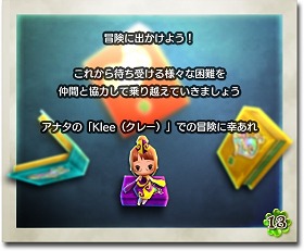 画像ギャラリー No.016のサムネイル画像 / 縦持ちと横持ちで変わる操作感&本格3Dゲームもこなす新型UIを搭載。アエリアのスマートフォン向け新作タイトル「Klee〜月ノ雫舞う街より〜」プレイレポート