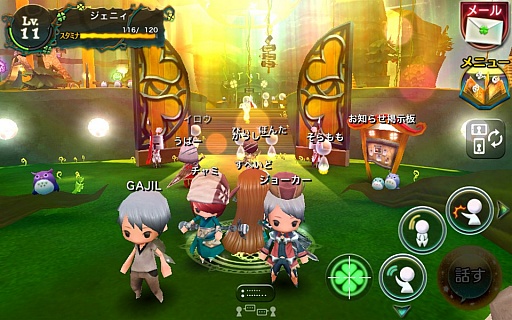画像ギャラリー No.016のサムネイル画像 / 「Klee（クレー）〜月ノ雫舞う街より〜」で4Gamer読者限定アイテムプレゼントキャンペーンが開催。クーポンコードを入力して貴重なアイテムを手に入れよう