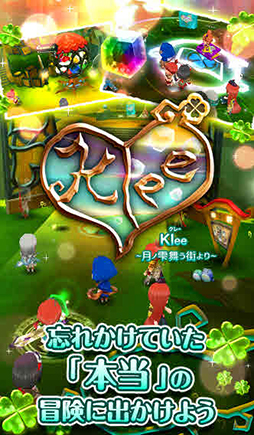 画像ギャラリー No.006のサムネイル画像 / アエリア，ソフトバンクモバイルの新サービス「App Pass」へ4作品を提供