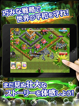 画像ギャラリー No.011のサムネイル画像 / アエリア，ソフトバンクモバイルの新サービス「App Pass」へ4作品を提供