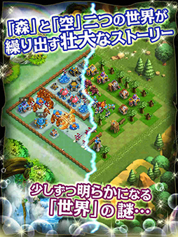 画像ギャラリー No.013のサムネイル画像 / アエリア，ソフトバンクモバイルの新サービス「App Pass」へ4作品を提供