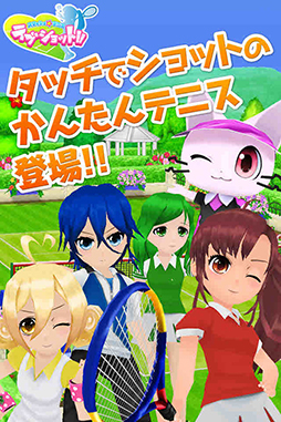 画像ギャラリー No.018のサムネイル画像 / アエリア，ソフトバンクモバイルの新サービス「App Pass」へ4作品を提供