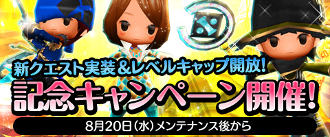 画像ギャラリー No.002のサムネイル画像 / 「Klee」のレベル上限が40に引き上げ。新たなクエストも同時に実装