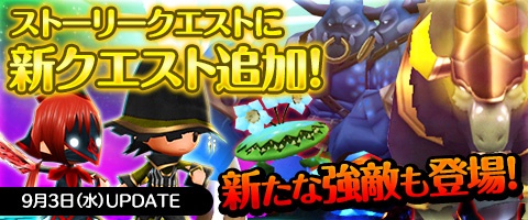 画像ギャラリー No.005のサムネイル画像 / 「Klee」,アップデートで新クエスト「研究用水魔石の募集」が実装