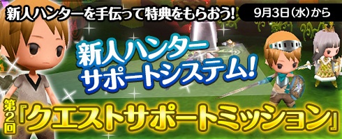 画像ギャラリー No.006のサムネイル画像 / 「Klee」,アップデートで新クエスト「研究用水魔石の募集」が実装