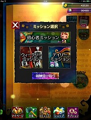 画像ギャラリー No.003のサムネイル画像 / Aeria Games,「プリズムファンタジア」など新作タイトルのスケジュールを発表