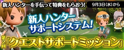 画像ギャラリー No.006のサムネイル画像 / 「Klee」,新たなストーリークエストを追加。強敵「グランドソード」が登場