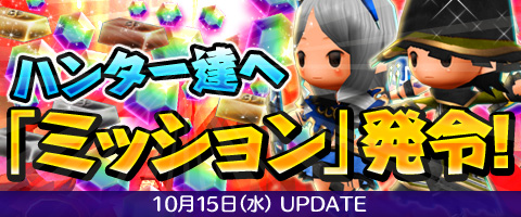 画像ギャラリー No.001のサムネイル画像 / 「Klee（クレー）」，新コンテンツ「ミッションシステム」が本日実装。iPhone 6/iPhone 6 Plusへの正式対応も