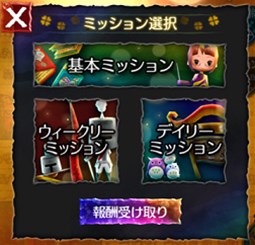 画像ギャラリー No.002のサムネイル画像 / 「Klee（クレー）」，新コンテンツ「ミッションシステム」が本日実装。iPhone 6/iPhone 6 Plusへの正式対応も
