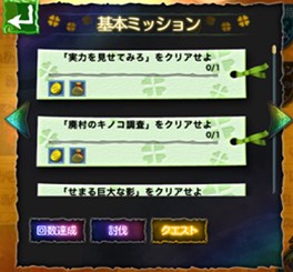 画像ギャラリー No.003のサムネイル画像 / 「Klee（クレー）」，新コンテンツ「ミッションシステム」が本日実装。iPhone 6/iPhone 6 Plusへの正式対応も