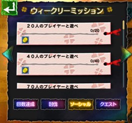 画像ギャラリー No.004のサムネイル画像 / 「Klee（クレー）」，新コンテンツ「ミッションシステム」が本日実装。iPhone 6/iPhone 6 Plusへの正式対応も
