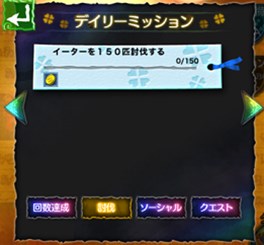 画像ギャラリー No.005のサムネイル画像 / 「Klee（クレー）」，新コンテンツ「ミッションシステム」が本日実装。iPhone 6/iPhone 6 Plusへの正式対応も