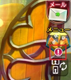画像ギャラリー No.006のサムネイル画像 / 「Klee（クレー）」，新コンテンツ「ミッションシステム」が本日実装。iPhone 6/iPhone 6 Plusへの正式対応も